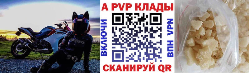 Alpha-PVP Crystall нарко площадка как зайти Кашин продажа наркотиков