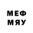 Меф мяу мяу mephedrone Ir Duddits