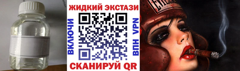 Бутират оксибутират  darknet как зайти  Кашин  купить наркоту 