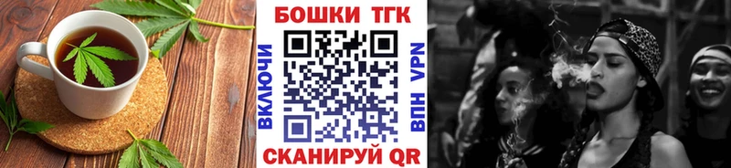 Еда ТГК марихуана  kraken ТОР  Кашин 