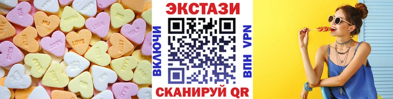 Экстази круглые  Кашин 