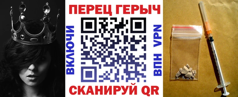 ГЕРОИН хмурый  мега зеркало  Кашин 