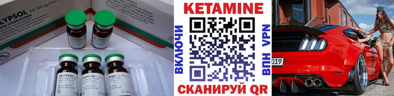 КЕТАМИН VHQ  хочу наркоту  Кашин 