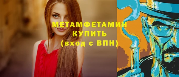 дистиллят марихуана Белоозёрский
