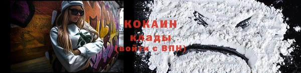 дистиллят марихуана Белоозёрский