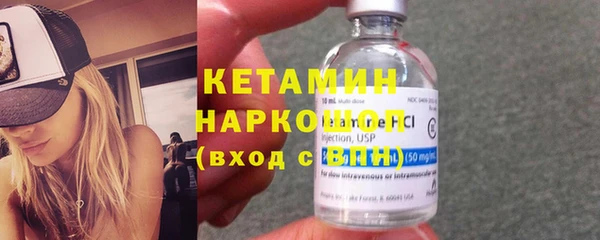 бутик Беломорск