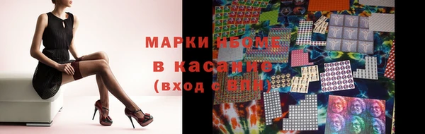 бутик Беломорск