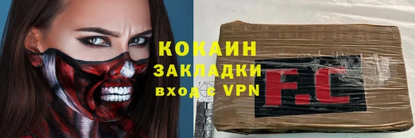прущая мука Аркадак