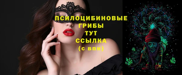 герыч Балахна