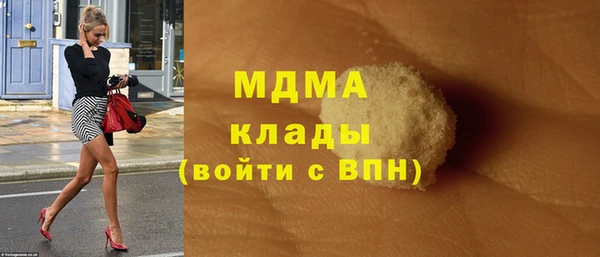 амф Белокуриха