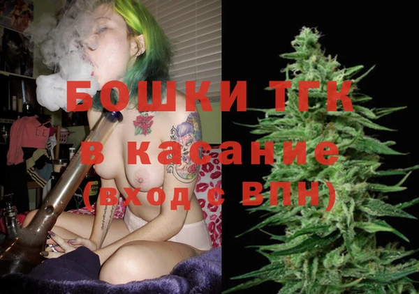 бутик Беломорск