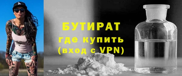 амф Белокуриха