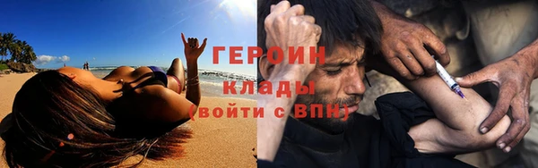 бутик Беломорск