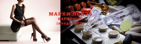 дистиллят марихуана Белоозёрский