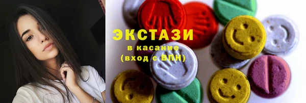 амф Белокуриха