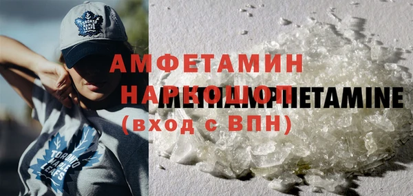 бутик Беломорск