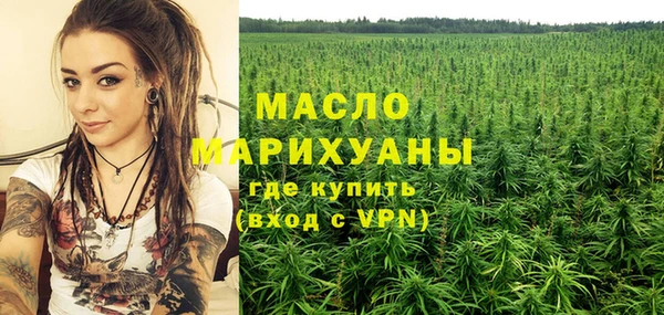 бутик Беломорск
