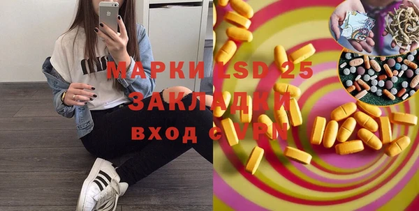 бутик Беломорск