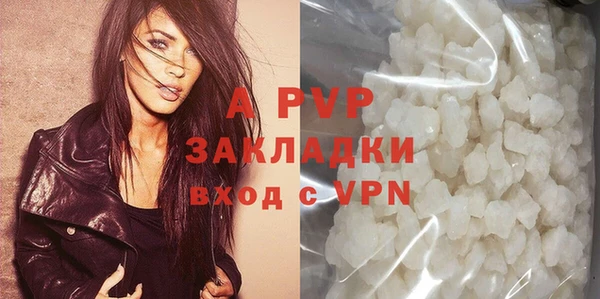 бутик Беломорск