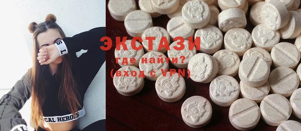дистиллят марихуана Белоозёрский