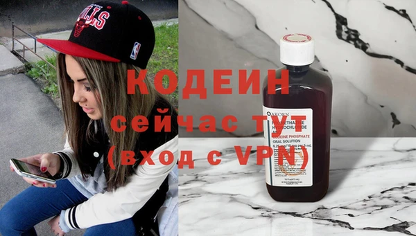 дистиллят марихуана Белоозёрский