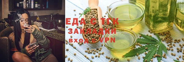дистиллят марихуана Белоозёрский