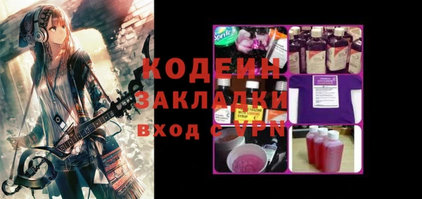 амф Белокуриха