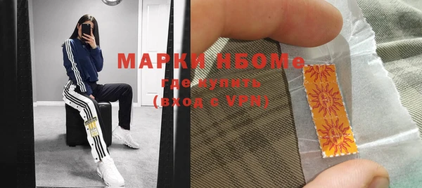 мдма Богданович