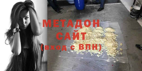 дистиллят марихуана Белоозёрский