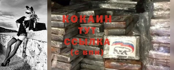 бутик Беломорск