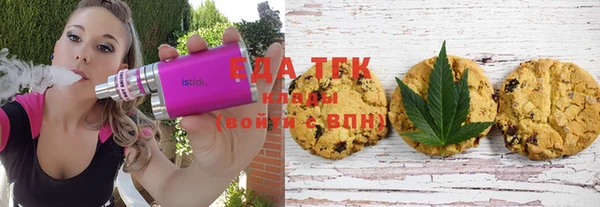 дистиллят марихуана Белоозёрский