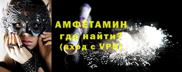 дистиллят марихуана Белоозёрский