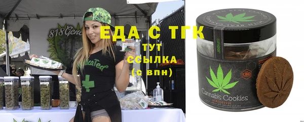 дистиллят марихуана Белоозёрский
