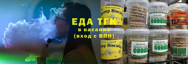 бутик Беломорск
