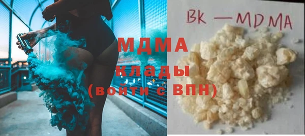 дистиллят марихуана Белоозёрский