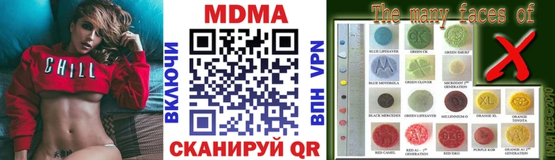 МДМА кристаллы  купить наркоту  Кашин 