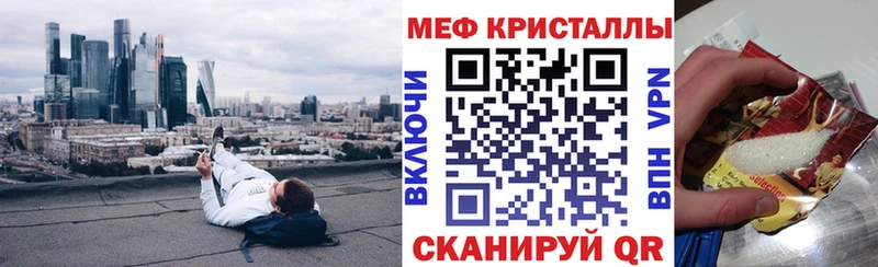 МЕФ mephedrone  где можно купить наркотик  Кашин 