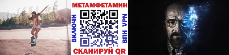 купить  сайты  Кашин  KRAKEN как войти  Метамфетамин мет 