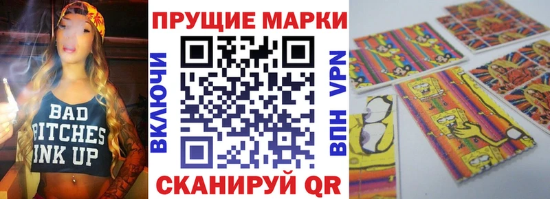 Наркотические марки 1500мкг  купить наркотики сайты  Кашин 