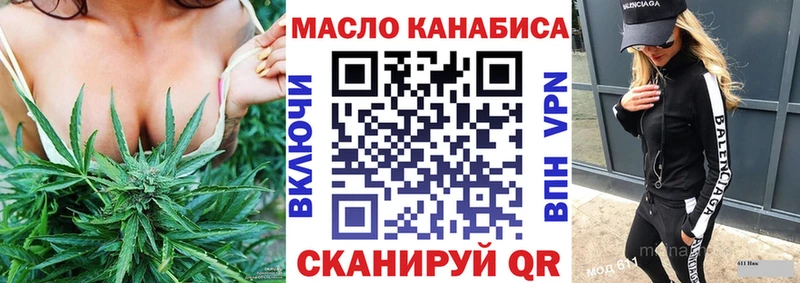 Дистиллят ТГК Wax  Кашин 
