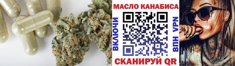 Дистиллят ТГК THC oil Кашин